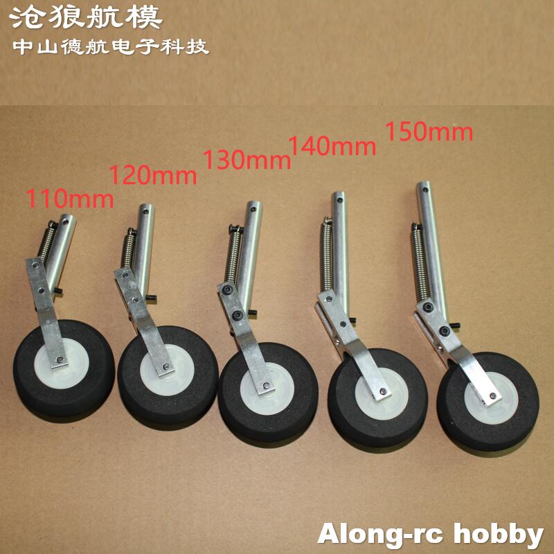 Rc Hobby Jet Plane - 2pcs 110 -- 150mm One Spring