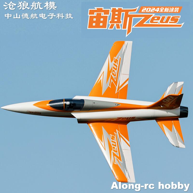 Freewing  90mm EDF Jet RC Plan - đánh giá và giá Rc Hobby Jet Plane