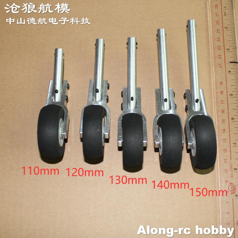 2pcs 110 -- 150mm  One Spring  - đánh giá và giá Rc Hobby Jet Plane