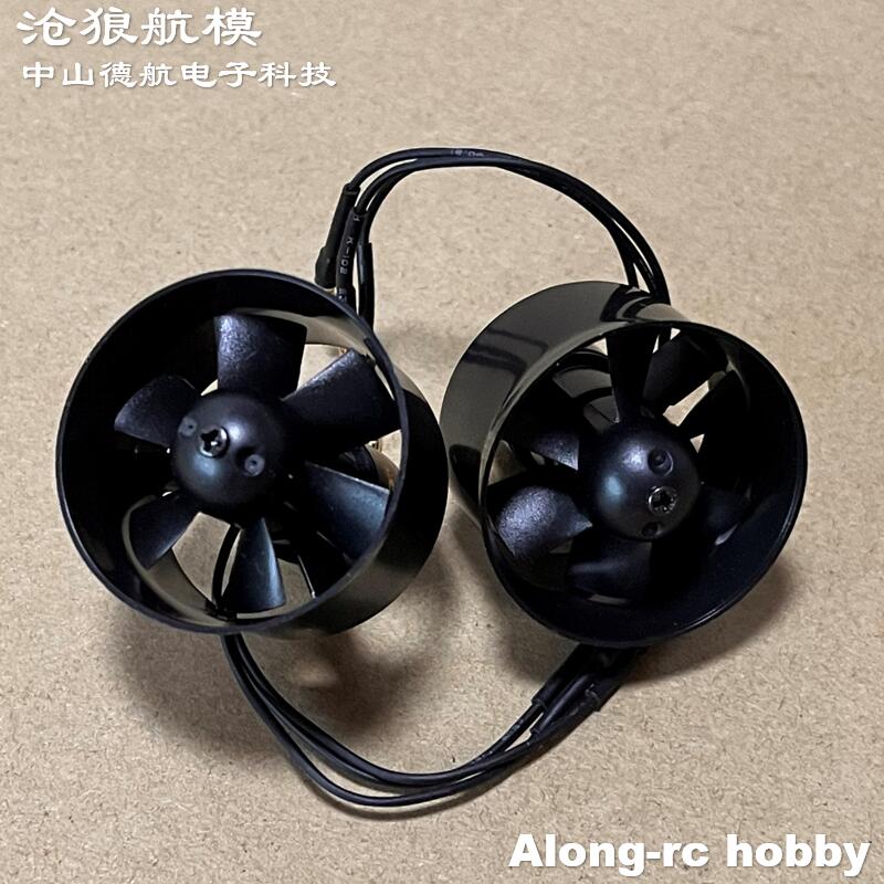 30mm EDF Fan For MINI RC Airpl - đánh giá và giá Rc Hobby Jet Plane