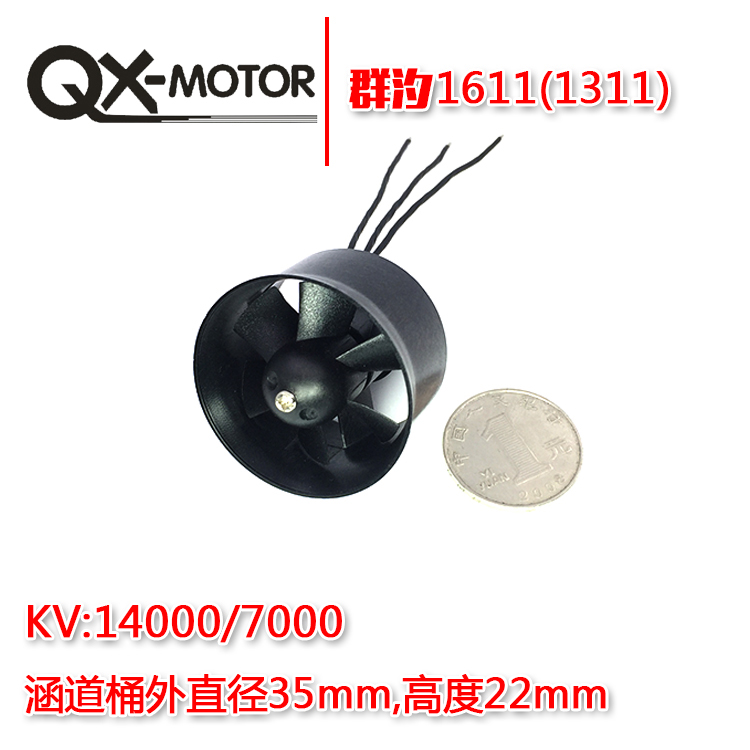 30mm EDF Fan For MINI RC Airpl - đánh giá và giá Rc Hobby Jet Plane