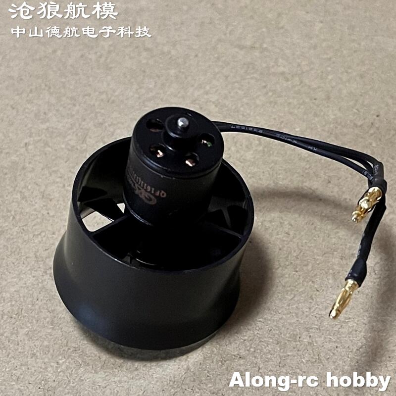 30mm EDF Fan For MINI RC Airpl - đánh giá và giá Rc Hobby Jet Plane