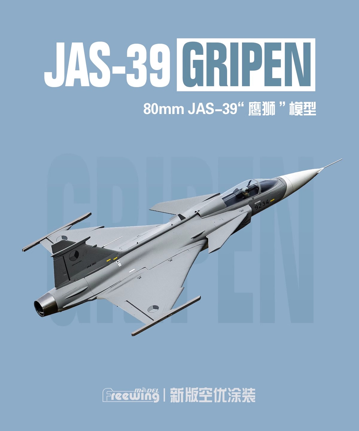 Freewing Electric 80 jet RC Pl - đánh giá và giá Rc Hobby Jet Plane